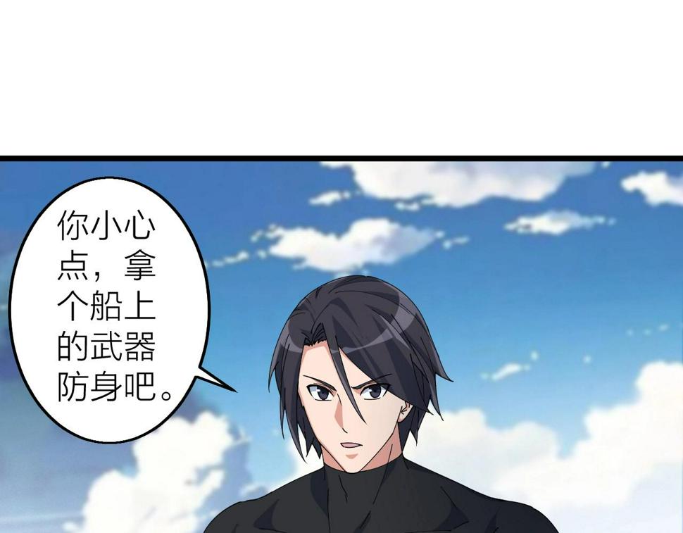 第35话 新武器63