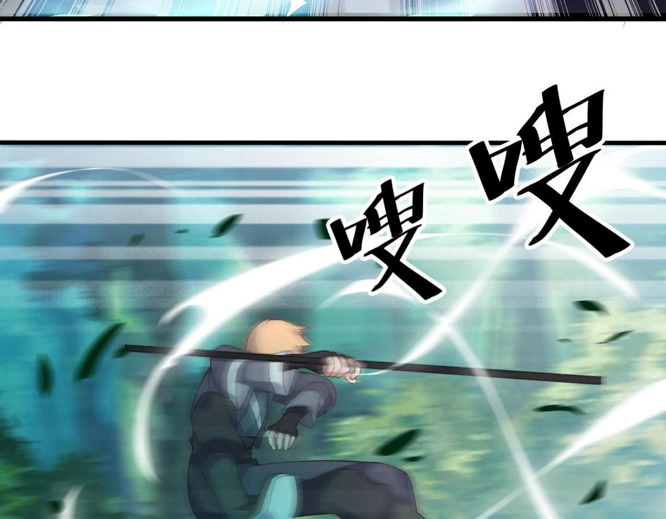 第15话 九转神尊6