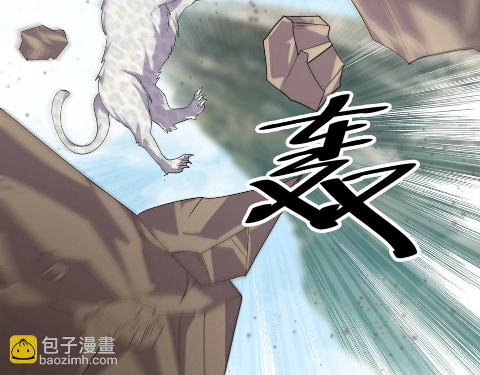 第13话 通灵武域72