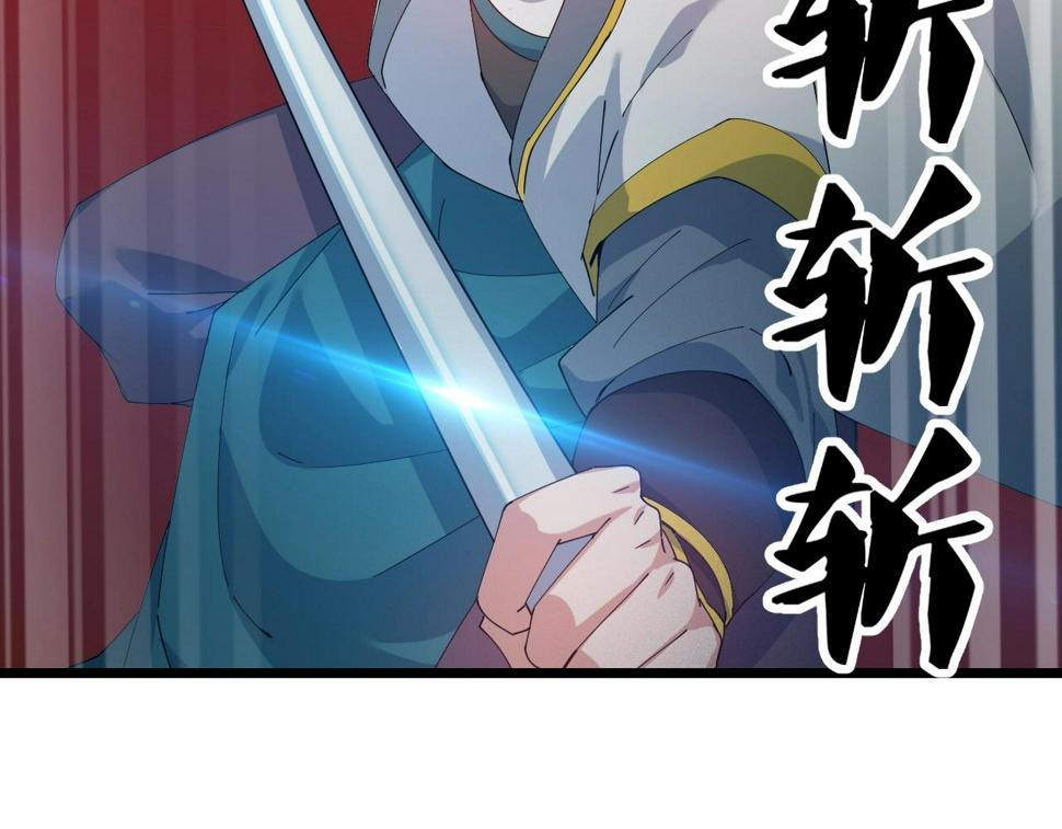 第36话 开战！120