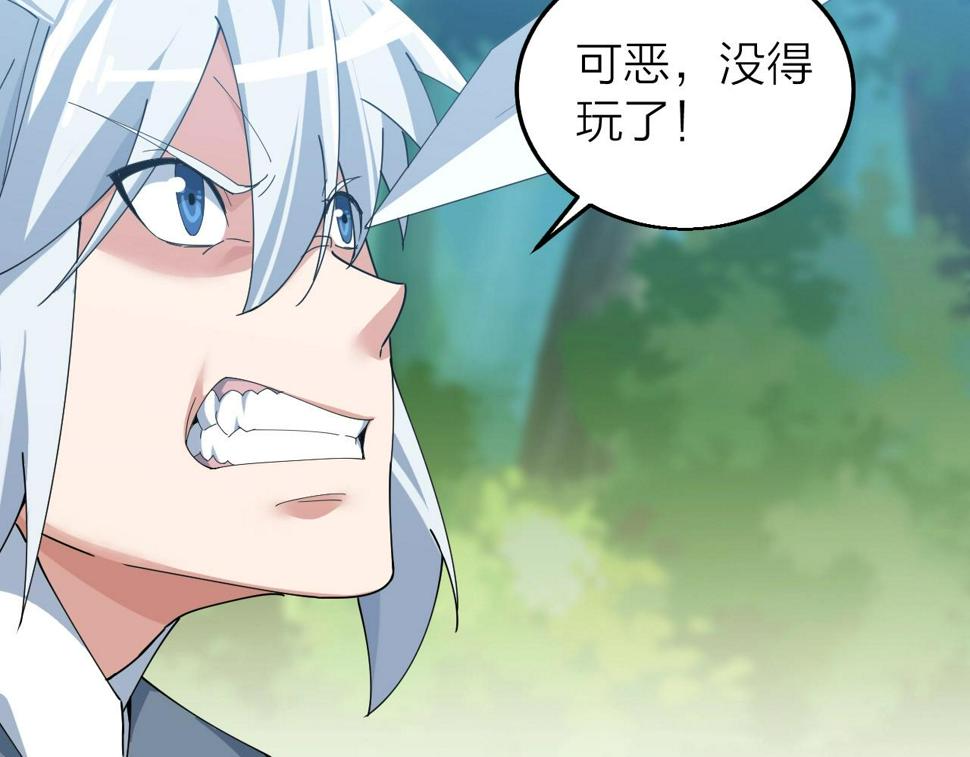第30话 地藏王鼠37
