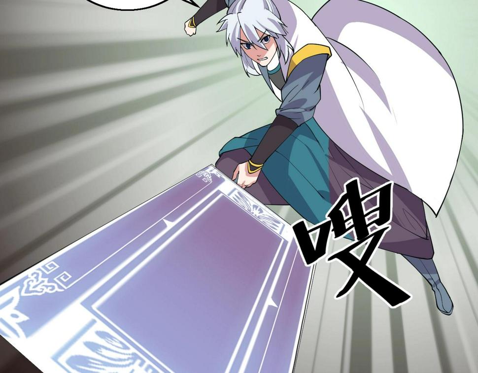 第29话 天问九变·撼天！62