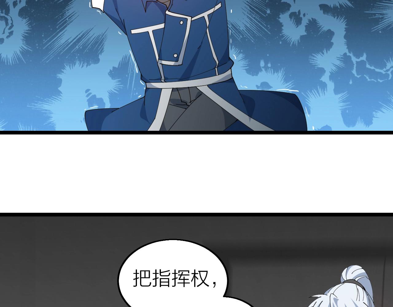 第35话 新武器13