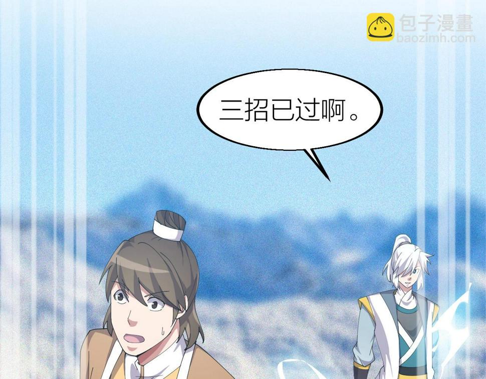 第11话 黑星猎豹138