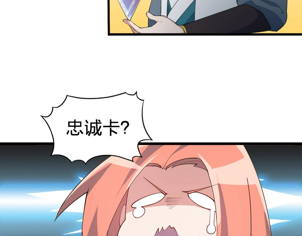 第30话 地藏王鼠94