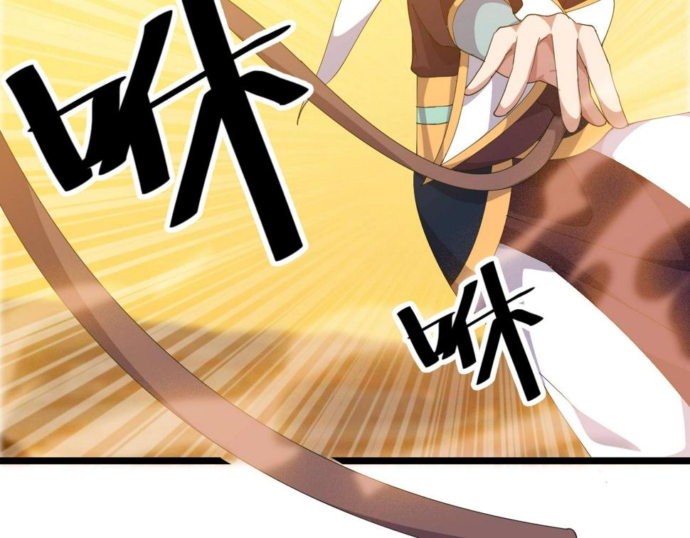 第21话 决战！万剑门82