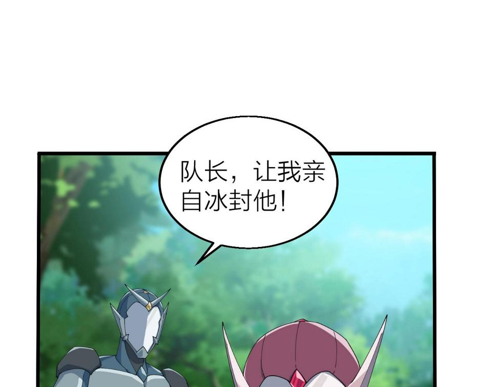第30话 地藏王鼠23