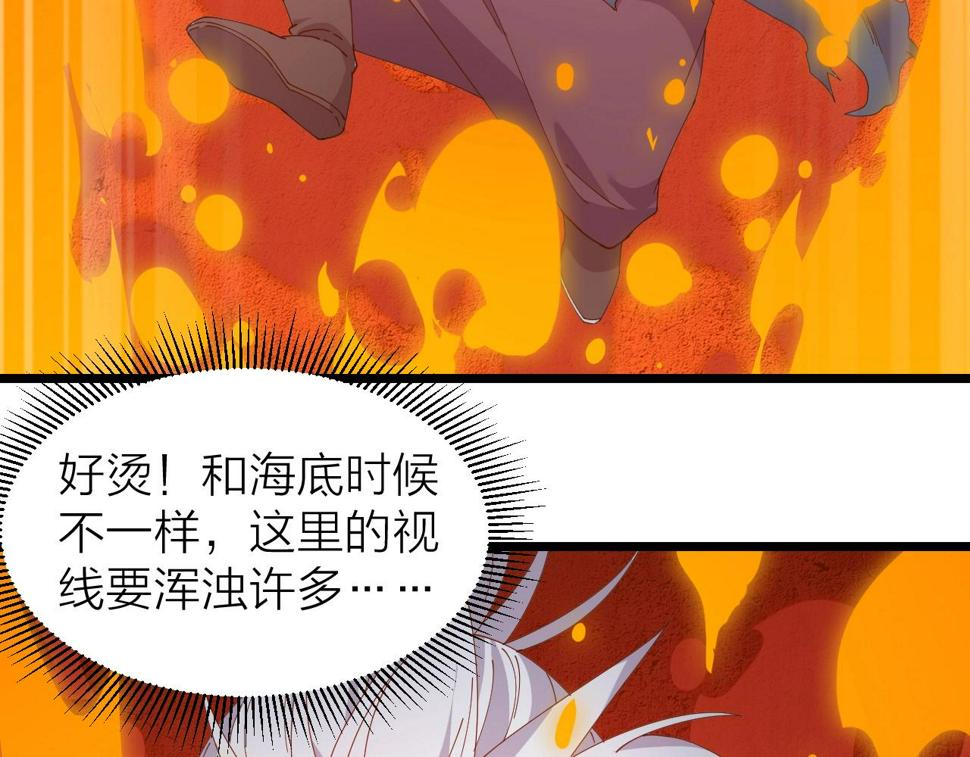 第39话 麒麟神兽63