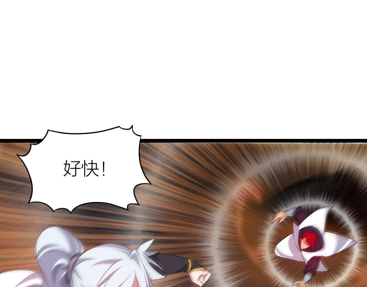 第22话 鸟蛋14