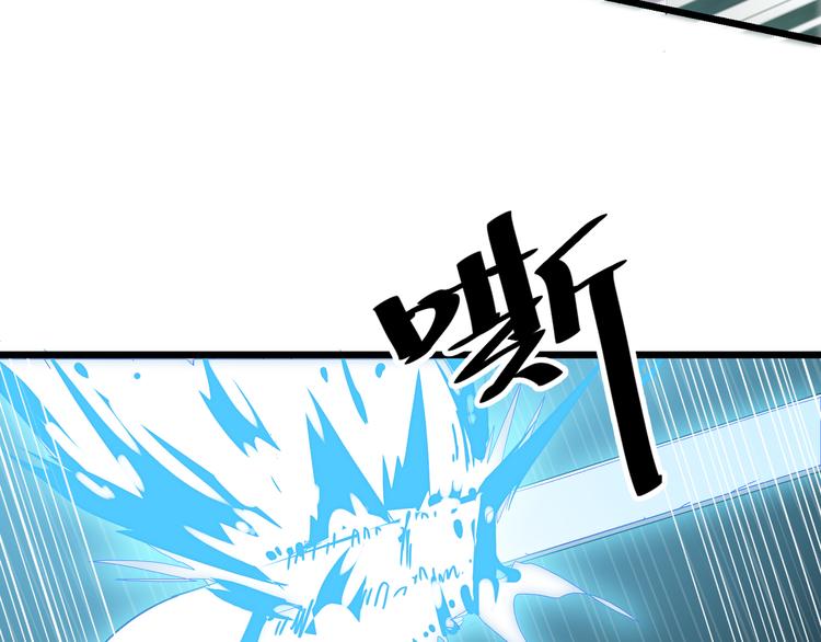 第8话 再次遇袭！91
