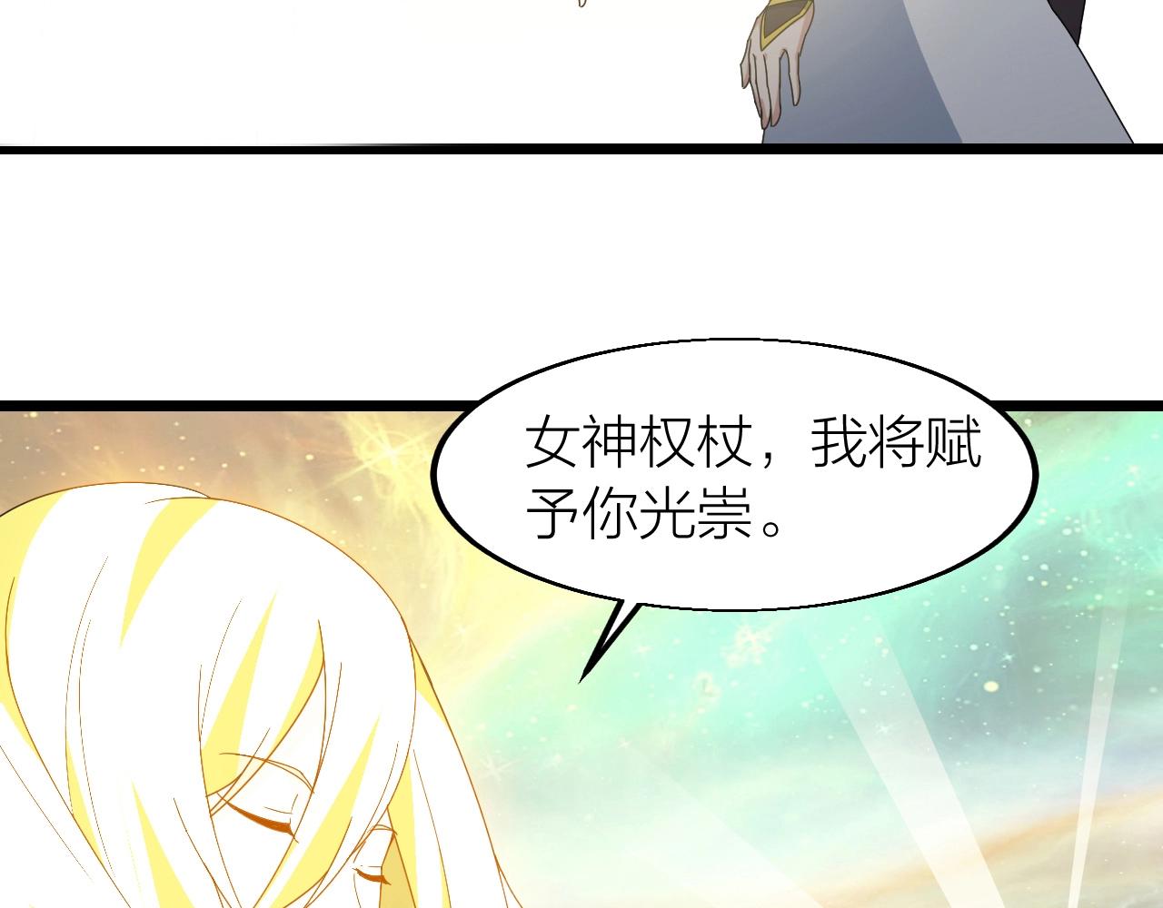 第24话 实力王牌97