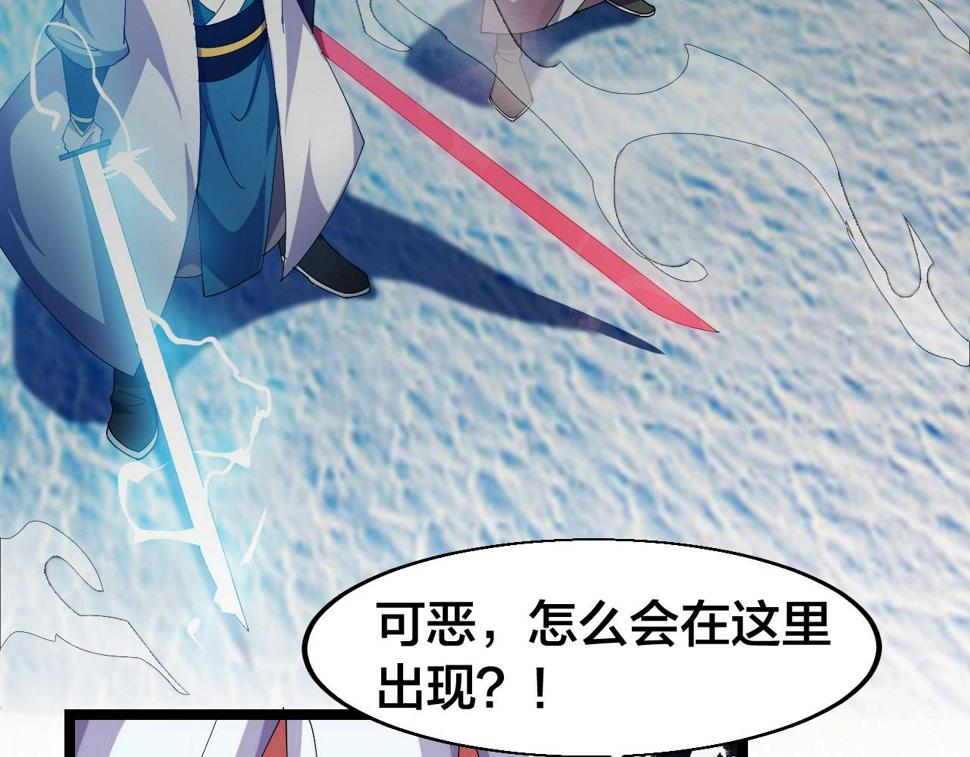 第12话 雪山雷鹰34