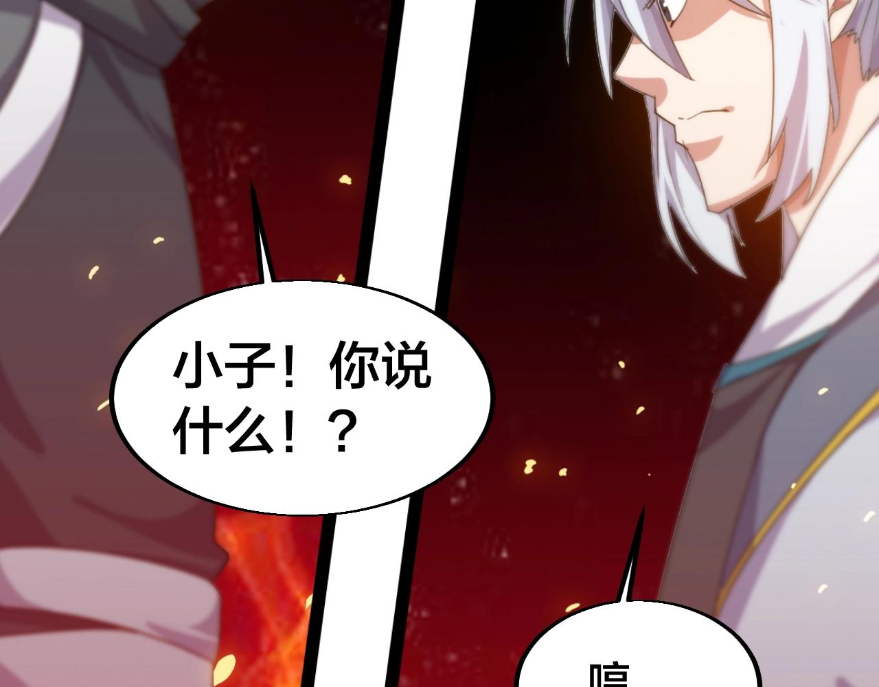 第16话 刑罚宣判131