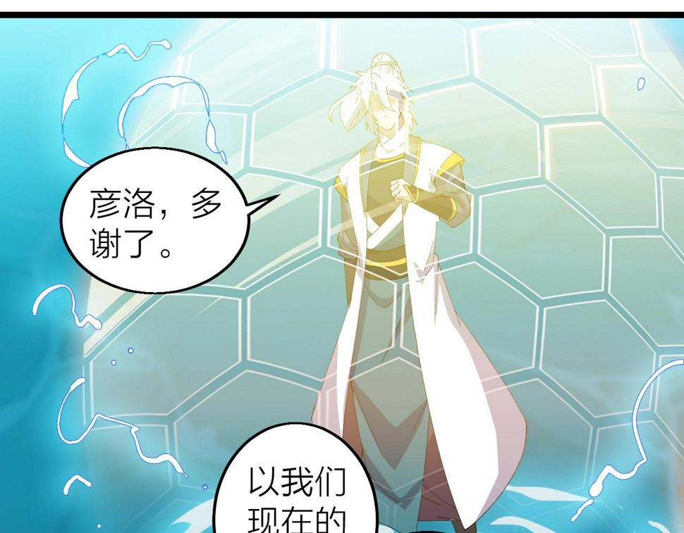 第34话 火云虎鲨115