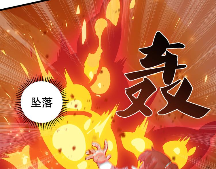 第1话 莫名追杀20