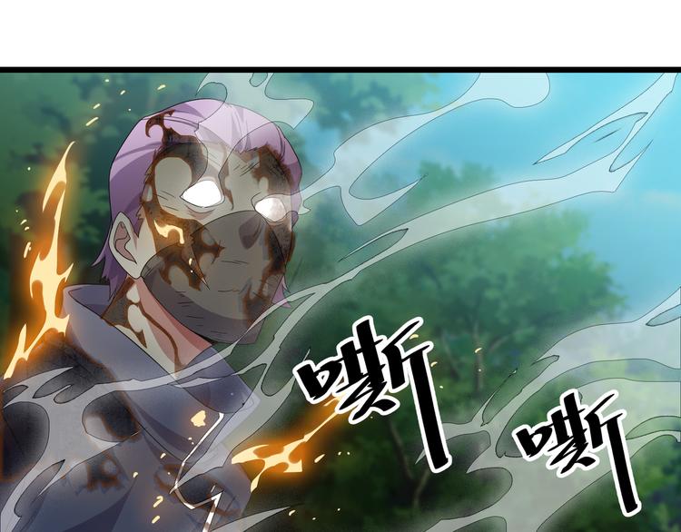 第8话 再次遇袭！109