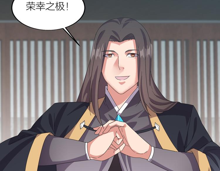 第4话 天锁镇魂塔57