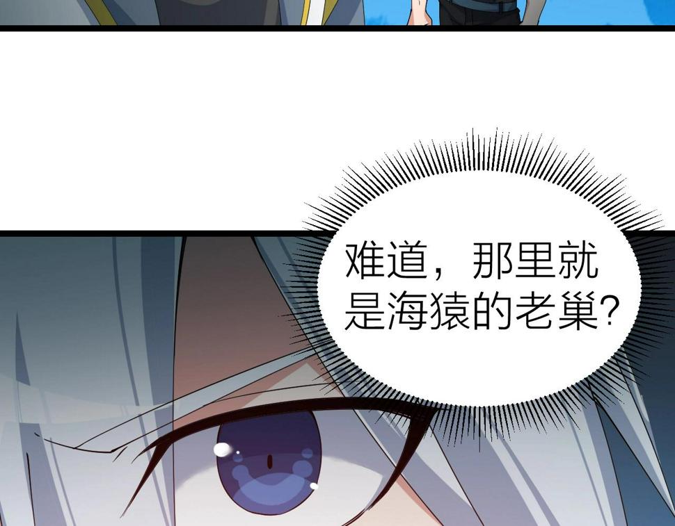 第36话 开战！130