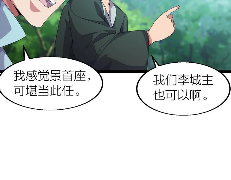 第9话 千钧一发128