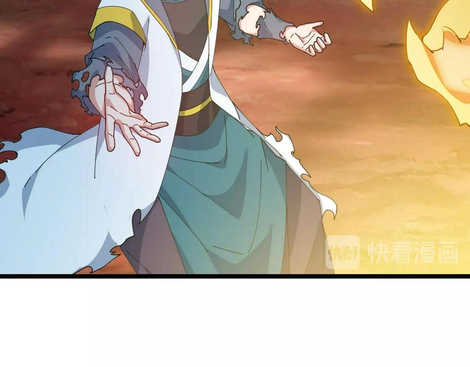 第39话 麒麟神兽47