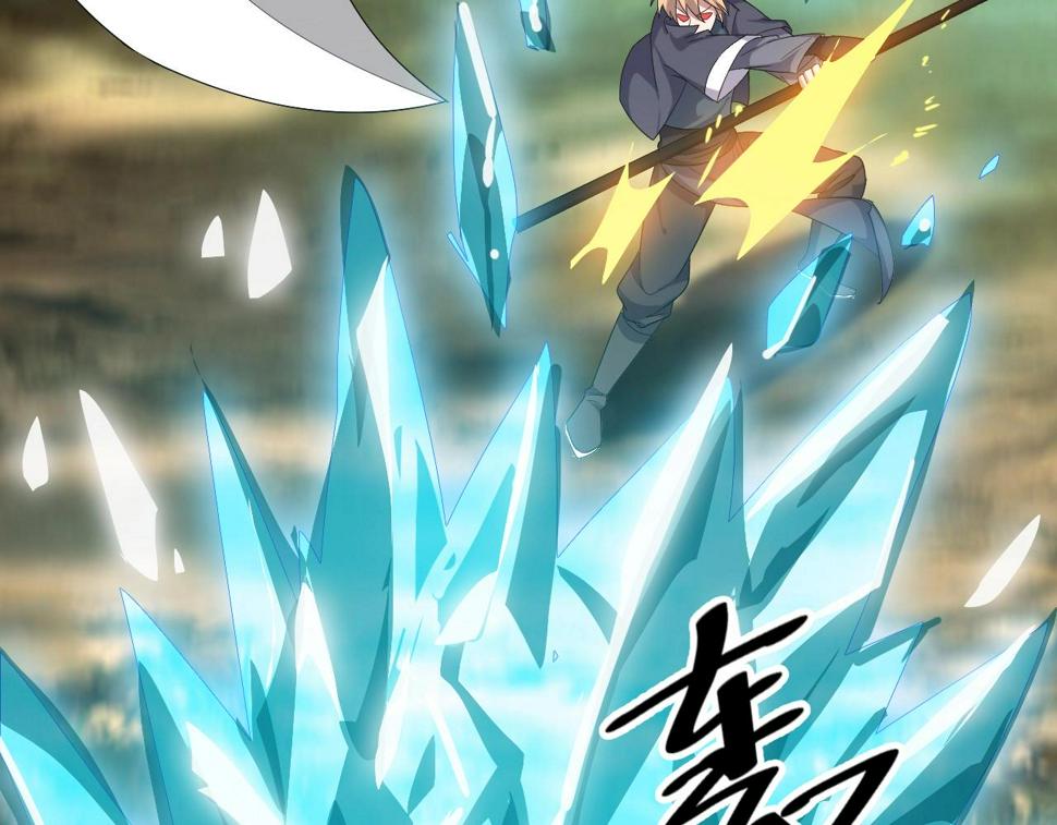 第15话 九转神尊14