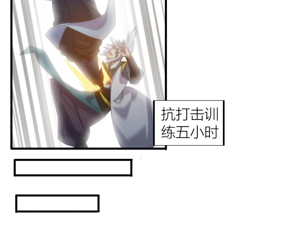 第16话 刑罚宣判97
