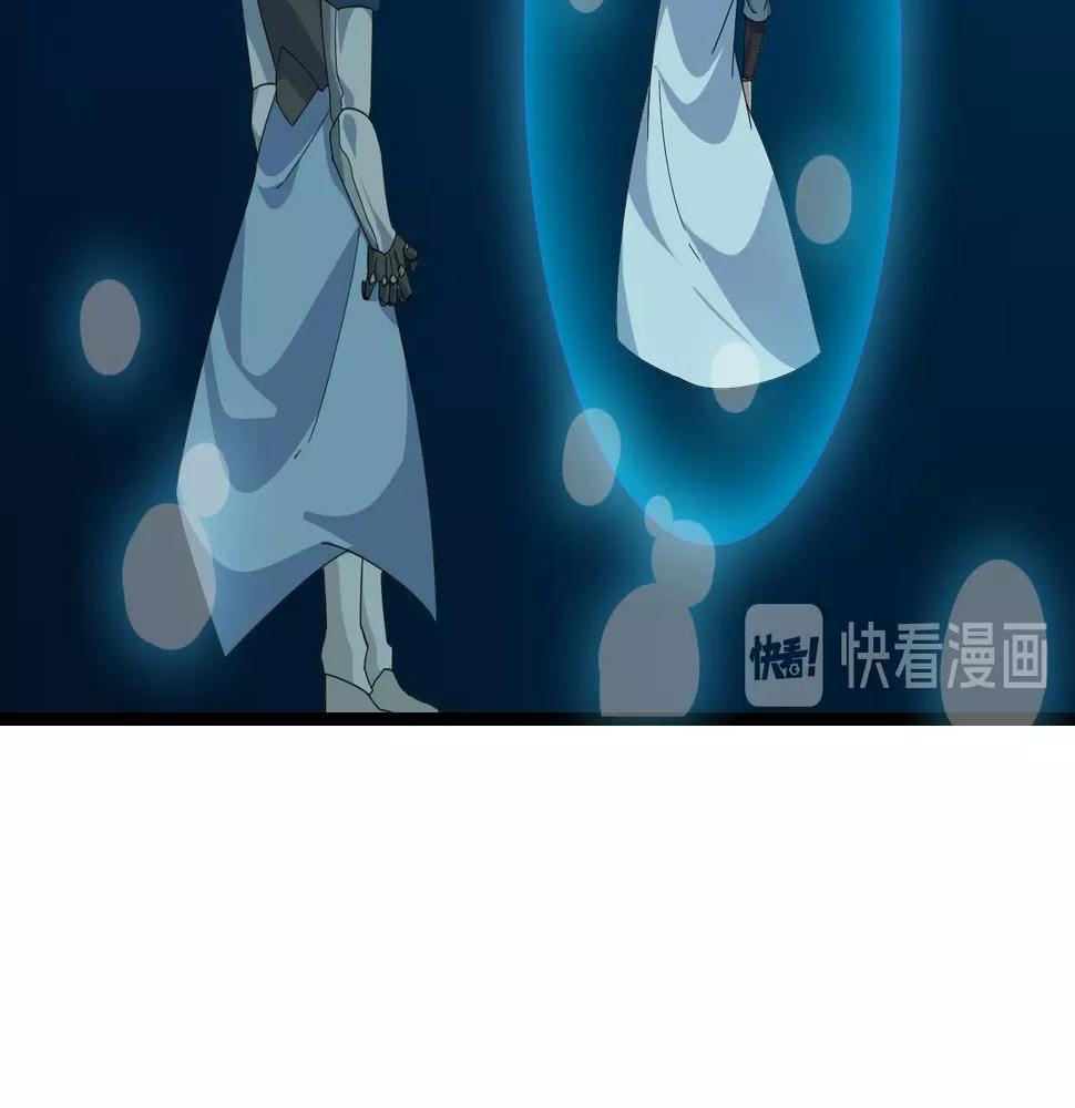 第26话 六脉剑诀 二碎星辰57