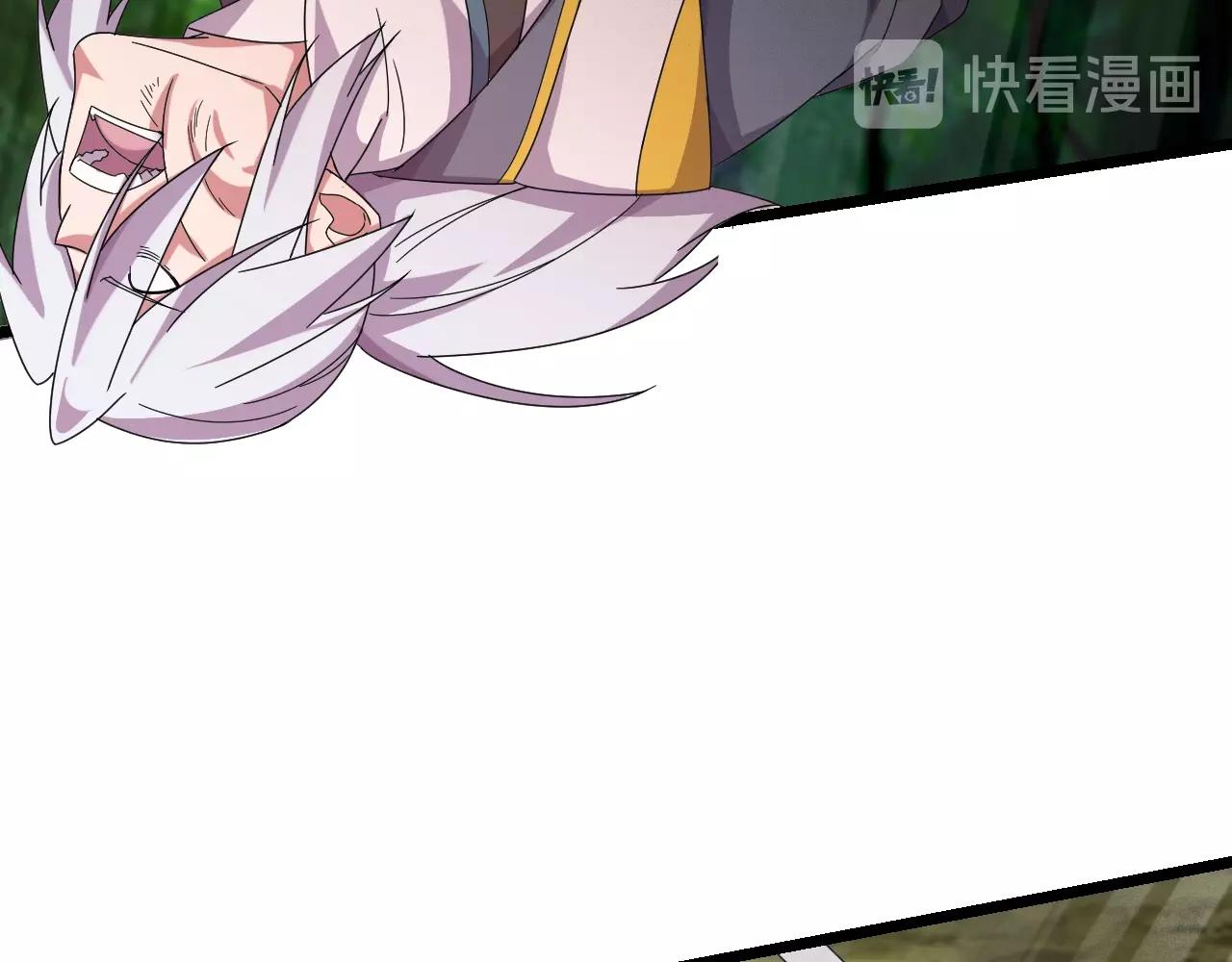 第13话 通灵武域40