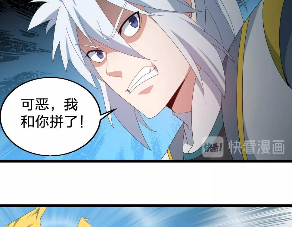 第32话 卧底竟是…116