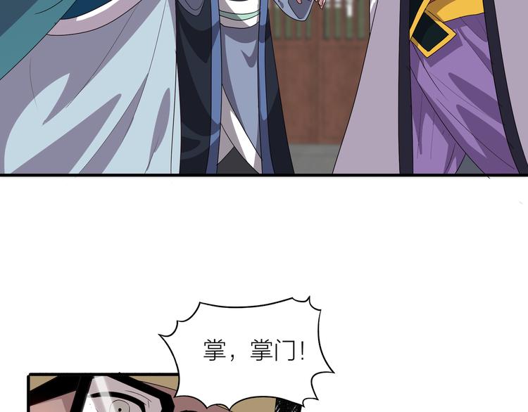 第4话 天锁镇魂塔120