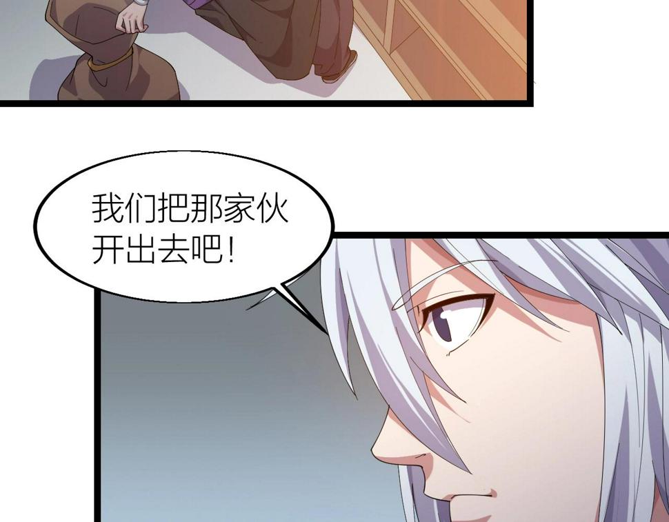 第21话 决战！万剑门7