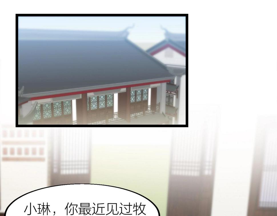 第17话 霸气打脸！57