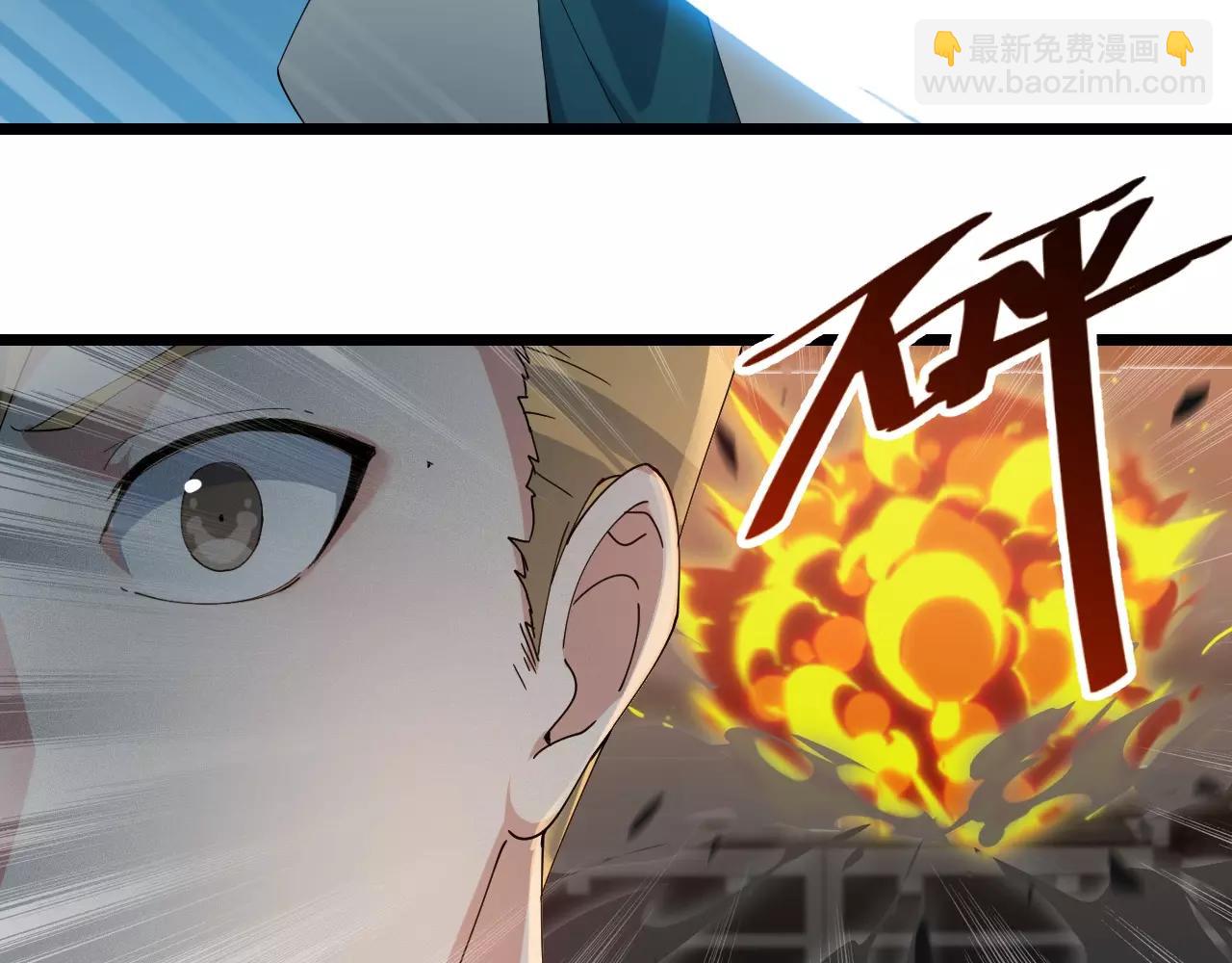 第35话 新武器11