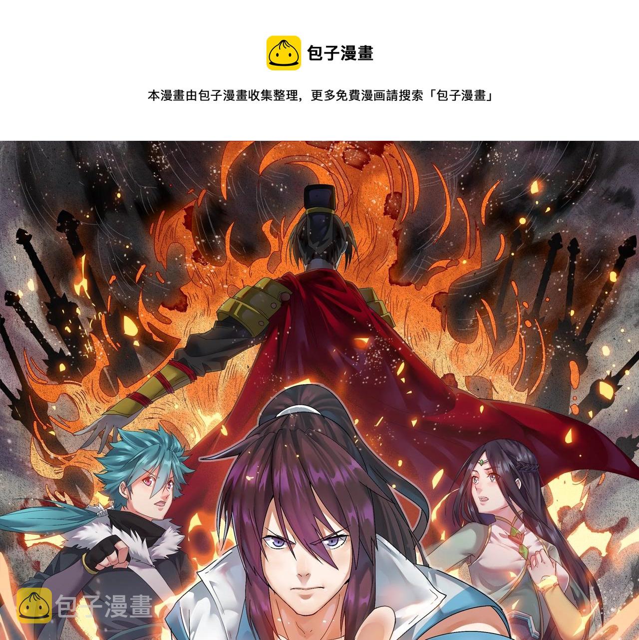 第22话 鸟蛋0