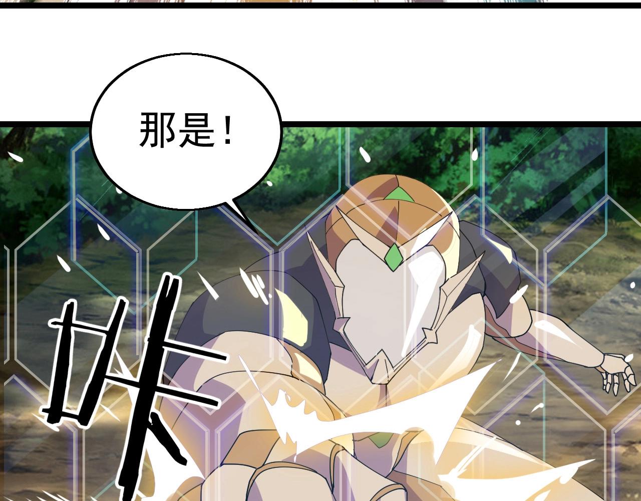 第29话 天问九变·撼天！154