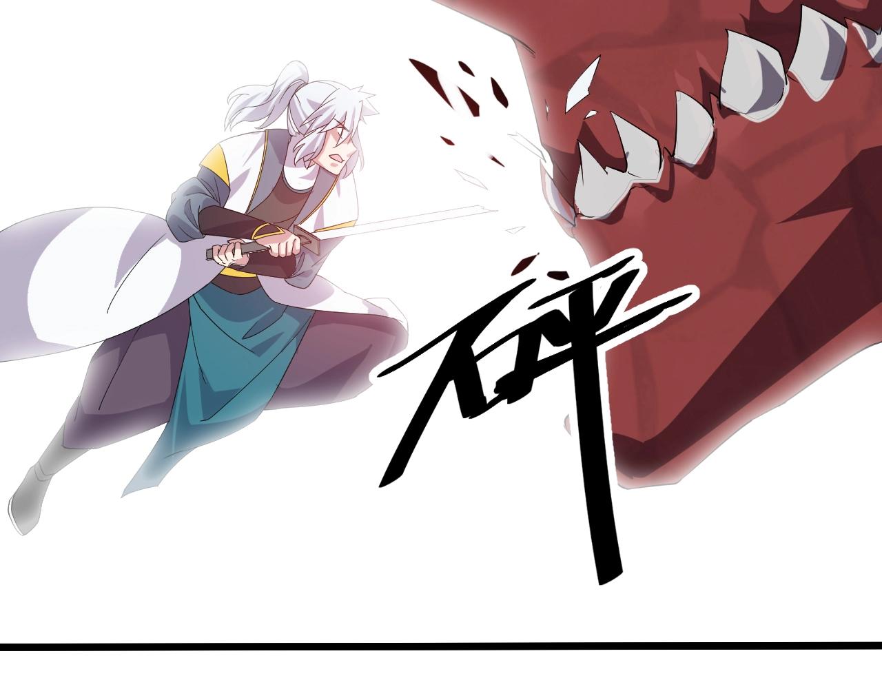 第25话 寂灭66