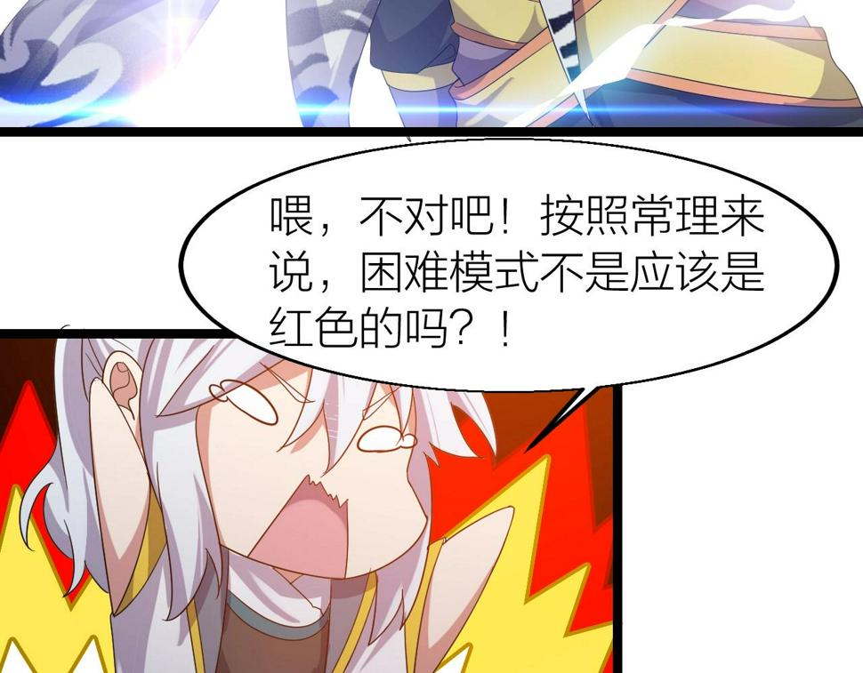 第13话 通灵武域130