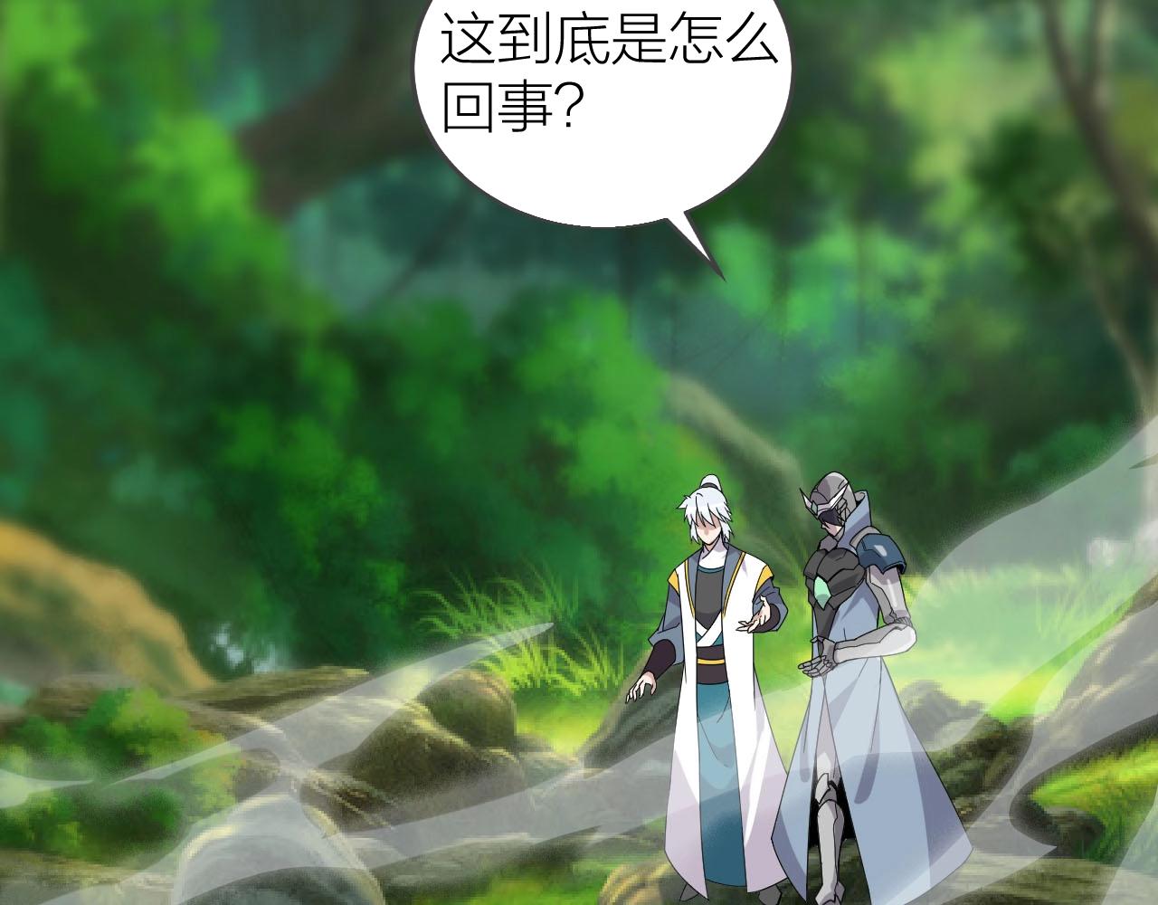 第27话 地藏王鼠5