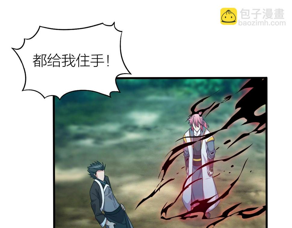 第15话 九转神尊88