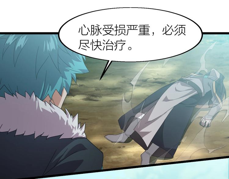 第9话 千钧一发46