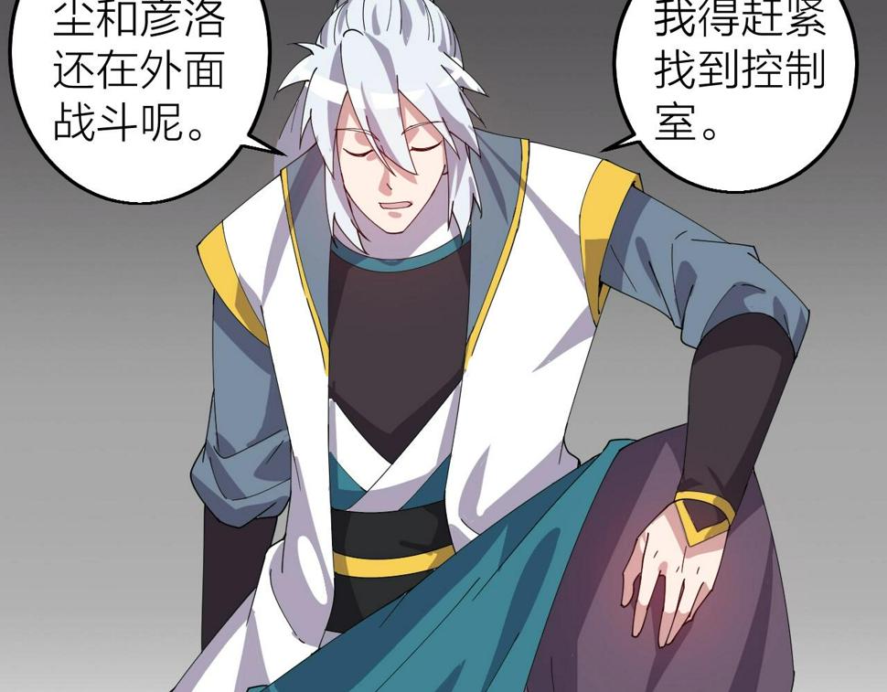 第34话 火云虎鲨134