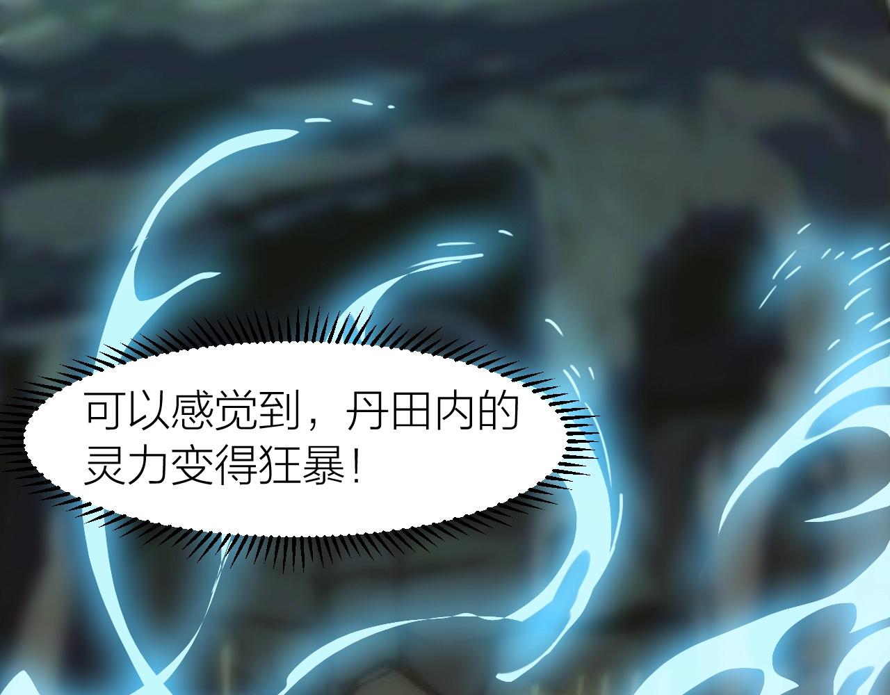 第14话 羽灵芝40