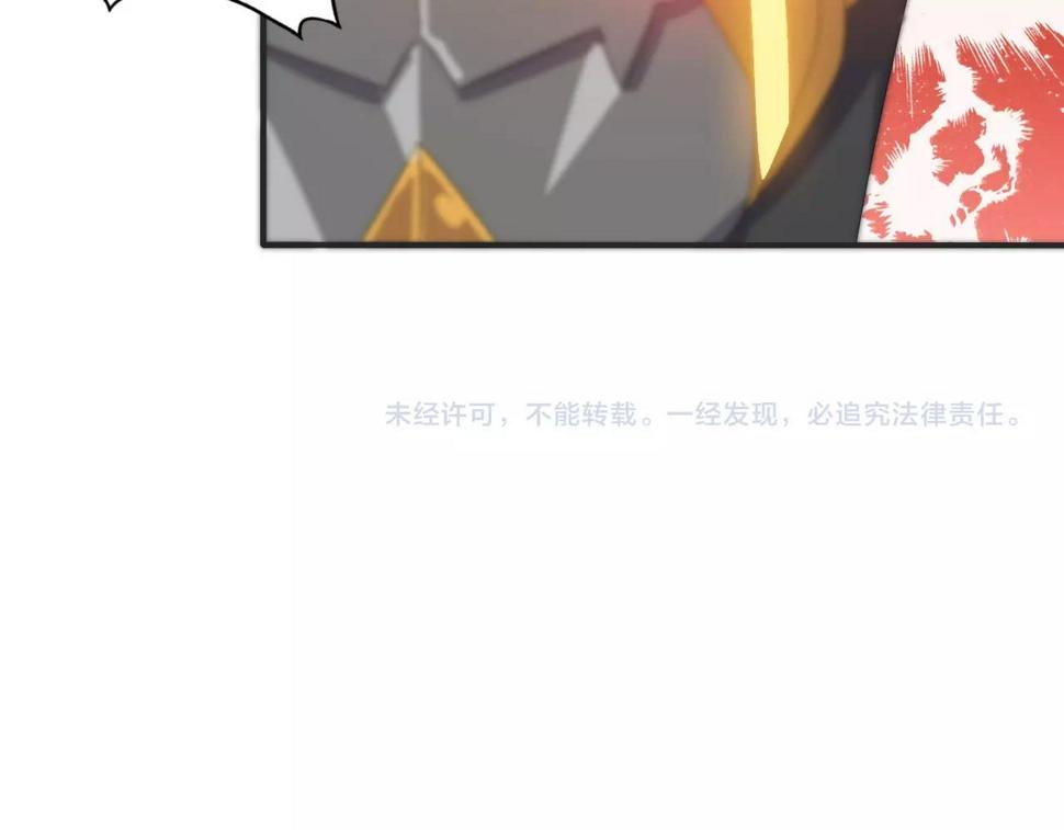 第19话 六脉剑诀 二碎星辰！133