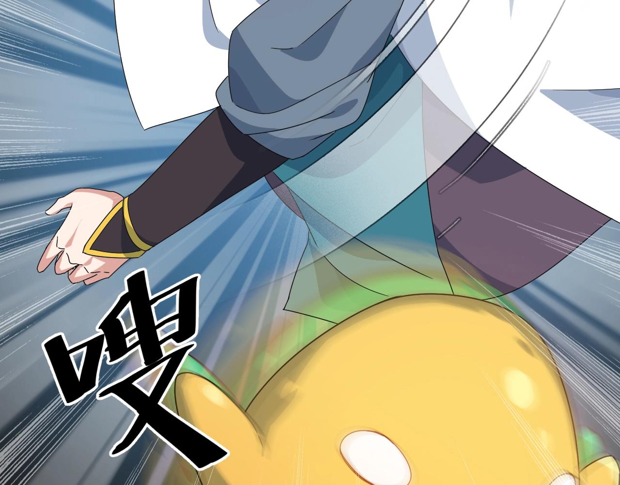 第26话 六脉剑诀 二碎星辰145