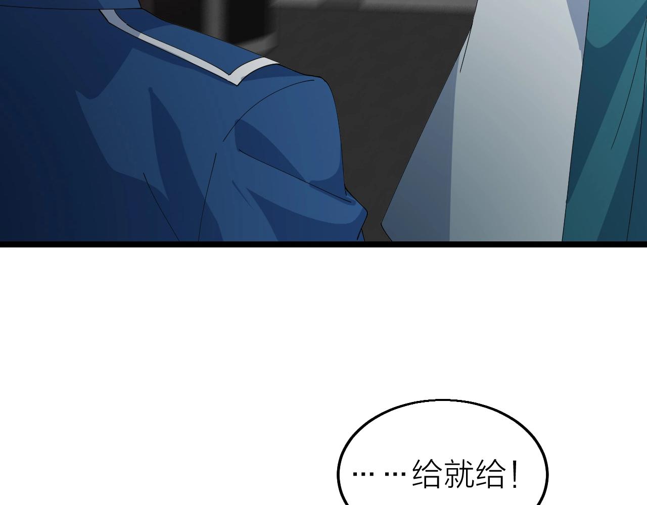 第35话 新武器15