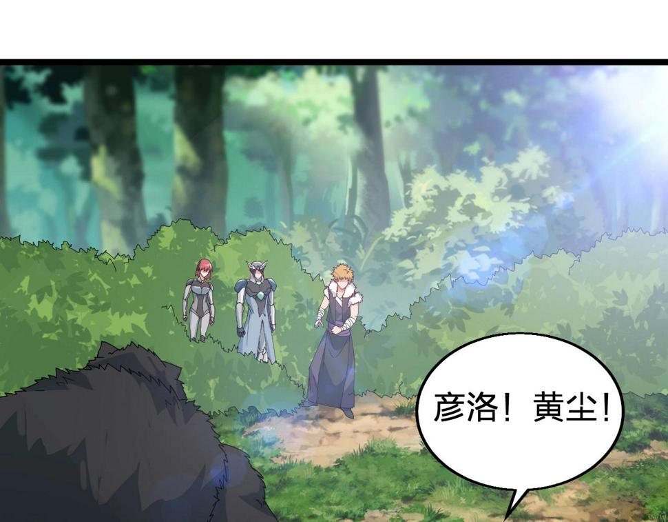 第31话 线索43