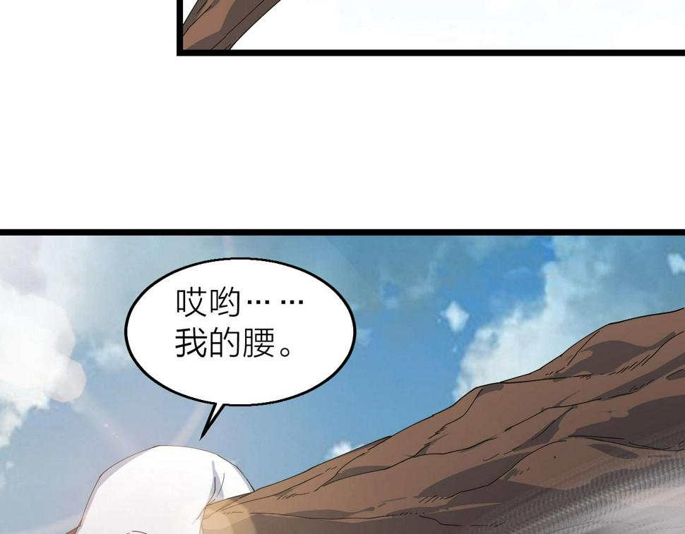 第33话 勇气王牌66