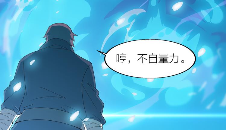 第8话 再次遇袭！97