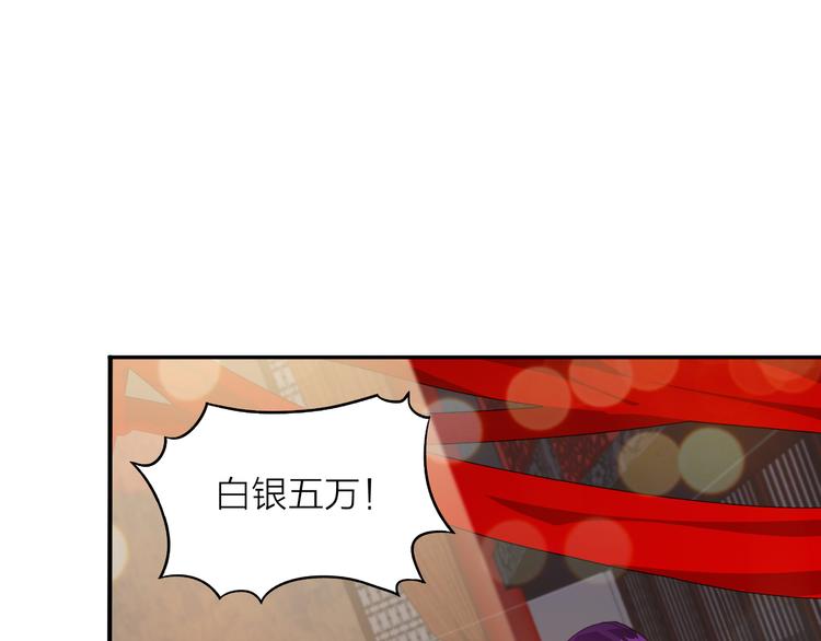 第3话 日耀菩提110