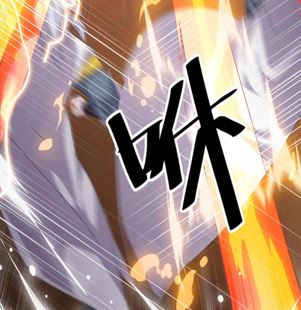 第19话 六脉剑诀 二碎星辰！119